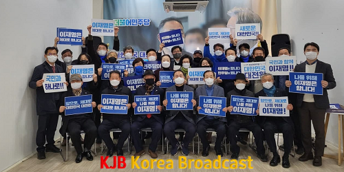 민주당 목포시지역위원회 선대위 사진.png