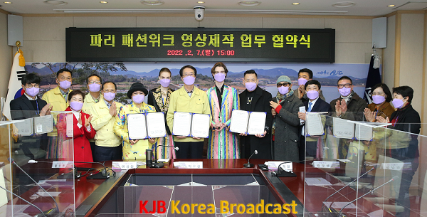 2022.02.07 파리 패션위크 영상제작 업무 협약식 (4).png