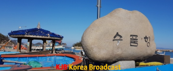 수품항.PNG