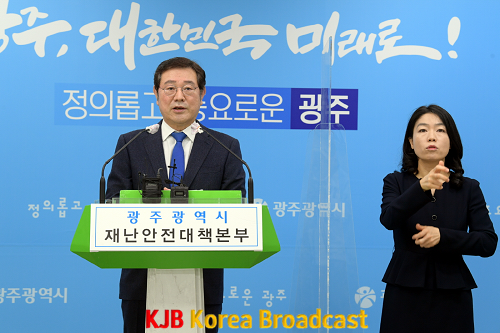 220210 미래차 대전환 광주형일자리 시즌2 브리핑 009.png