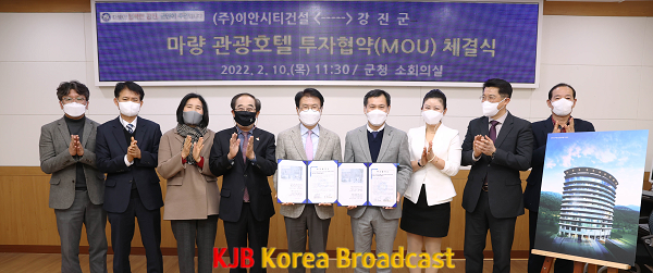 마량관광호텔 투자협약1.png