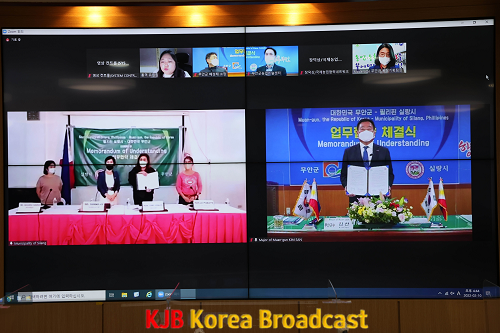 무안군, 필리핀 실랑시와 외국인 계절근로자 업무협약 체결2.png