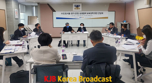 회의사진.png