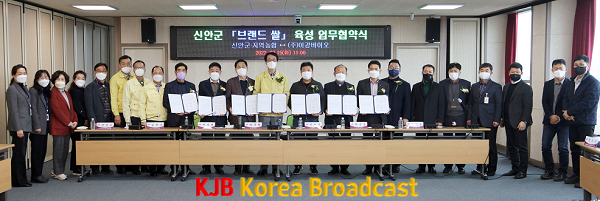 신안쌀 브랜드화 업무협약식2.png
