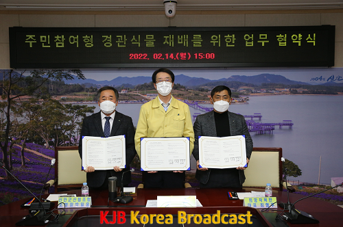 주민참여형 경관식물 재배 협약식-1.png