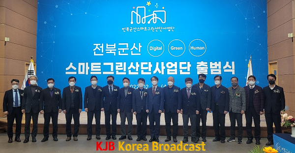 (사진1)군산국가산업단지의 친환경 첨단산업 거점화 출발.png