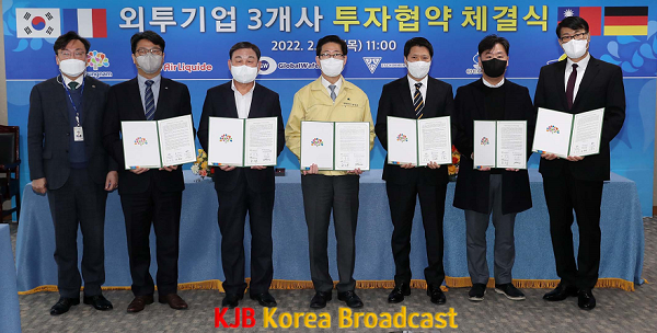 투자_협약식_2.png