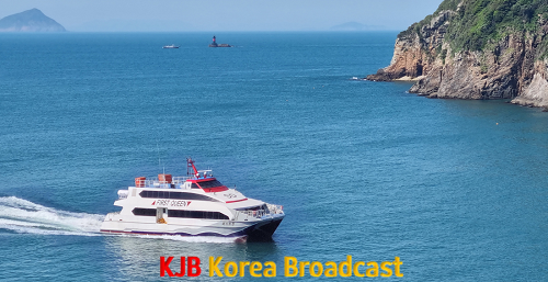 1. 고흥군, 녹동_거문 항로 여객선 운임 반값 지원 (1).png