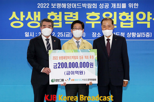 머드_후원_1.png