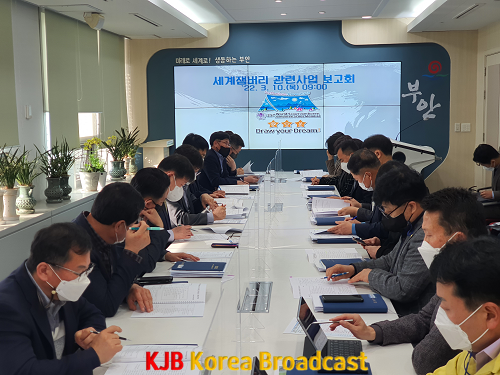 부안군, 세계잼버리 관련 사업 보고회 개최.png