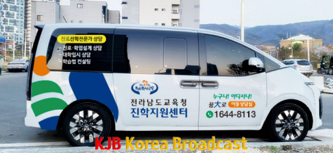 전남.PNG