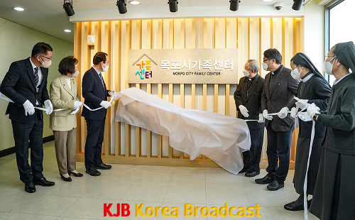 4.목포시, 목포시가족센터 개소1.png