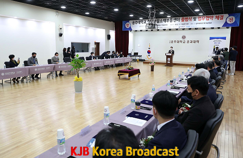 첨단분말소재부품센터_출범식_및_업무협약식_2.png