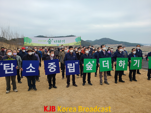숲더하기 행사.png