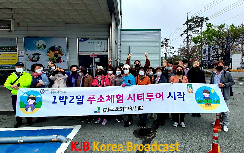 2021 강진푸소 활동사진_로망스투어 (6).png