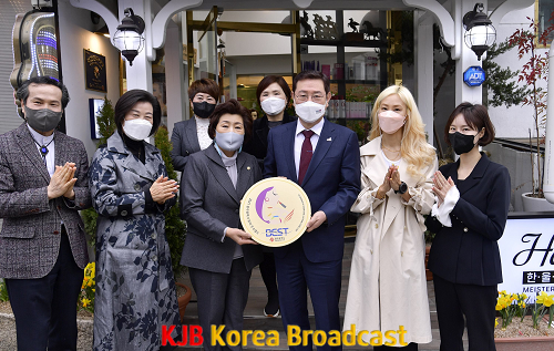 220317 뷰티우수업소 현판식_GJI4179.png