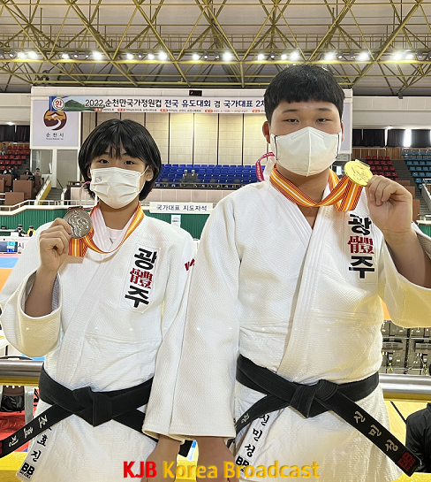 ★ [사진1] 광주체육중, ‘2022 순천만국가정원컵 전국유도대회’ 금1·은1·동1개 획득.png