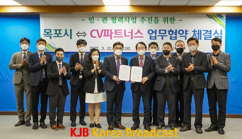 1.목포시-(주)CV파트너스, 일자리창출 상생협력 업무협약 체결.png