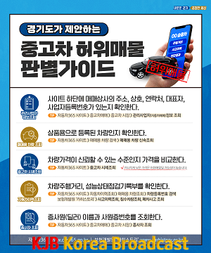그래픽보도자료.png