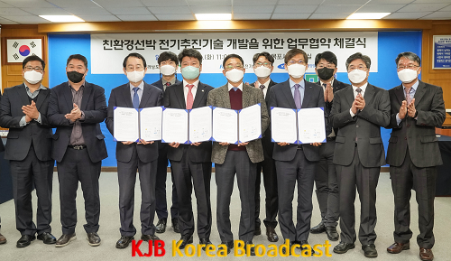 1.목포시, 친환경선박산업 국내 최고 연구기관 등과 개발 박차2.png