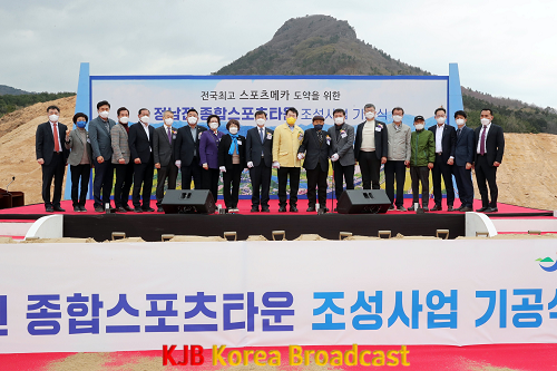 정남진 종합스포츠타운 (3).png