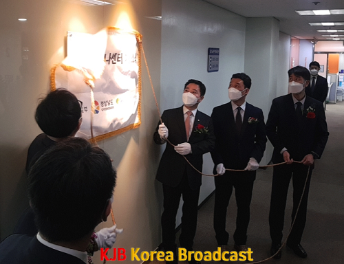 220401경남하나센터개소식4.png
