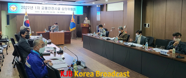 1차교통안전시설심의위원회개최(통영서).png