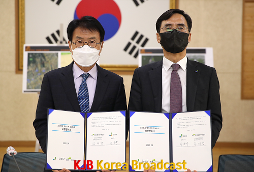 호계 행복주택사업 업무협약 (2).png