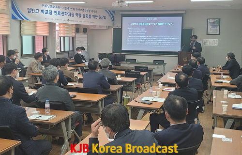 전남교육청 서울대 연계 찾아가는 진로진학 상담(2).png