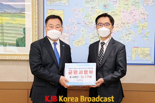 무안군 오룡고 신설 서명부 전달.png