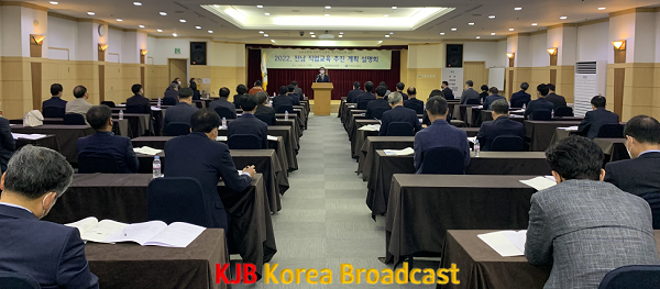 전남교육청 2022 전남직업교육 추진 설명회(2).png