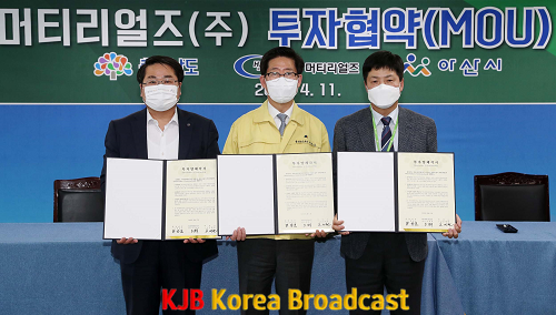 투자협약_1.png