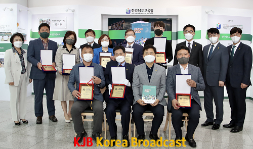 전남교육 기네스북 발간 기념 특별전시회 개막식(2).png