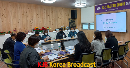 정신응급대응협의체1.png