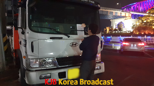 4.14 - 사업용자동차 차고지 외 밤샘주차 특별단속 실시 1.png