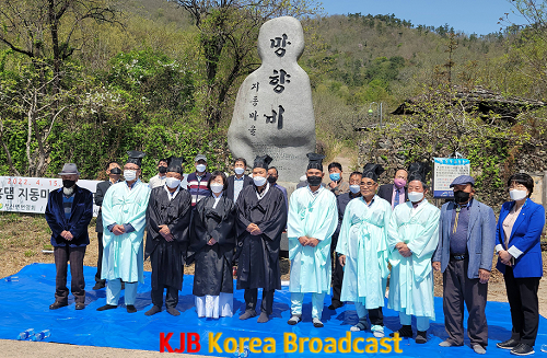 지동마을 망향제.png
