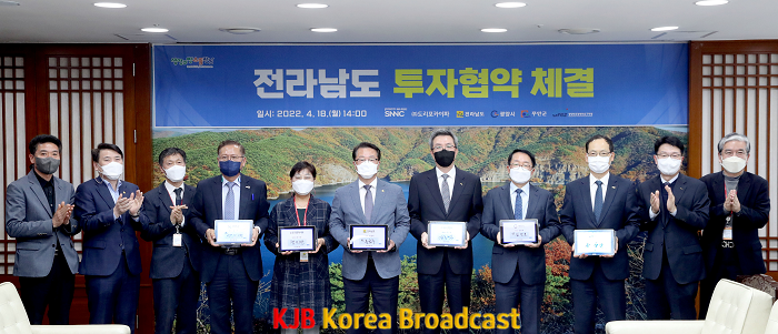 전남도 ㈜에스엔엔씨·㈜도리포카이파 투자협약 체결2.png
