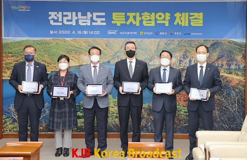 해제 도리포 초특급 관광호텔 협약식.png