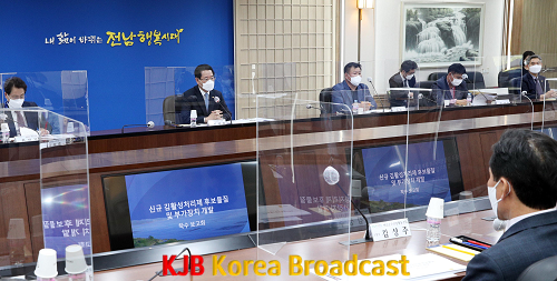 김활성처리제 및 부가장치 개발 연구용역 착수 보고회1.png