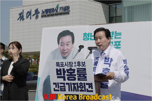 20220420기자회견사진1.png