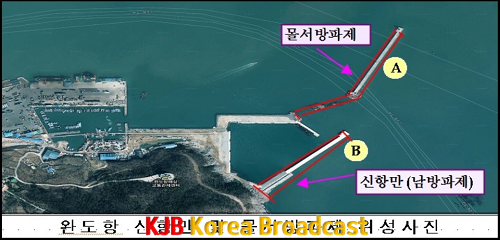 완도해경, 출입통제구역 집중 안전관리 실시(배포용) (2).png