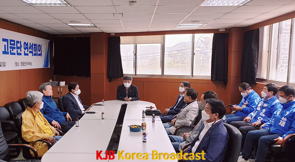연석회의.png