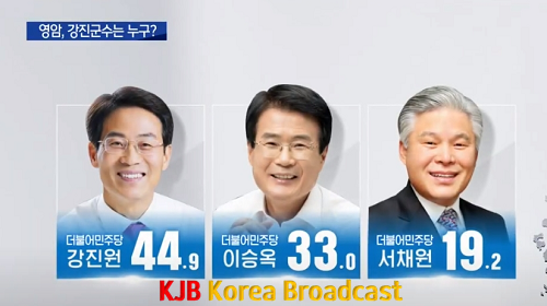 강진.PNG