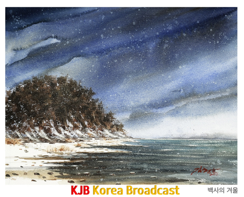 김충호 화백 작품.png