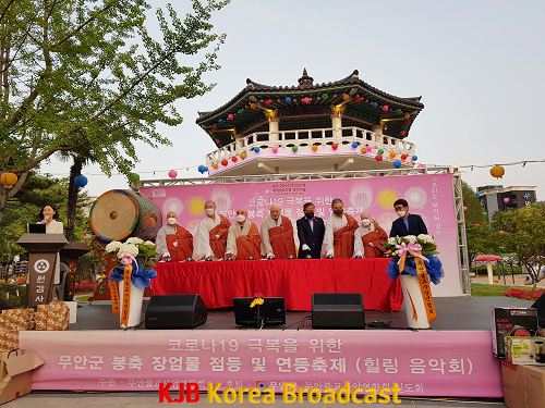 불기 2566년 부처님 오신 날 봉축행사 1.png