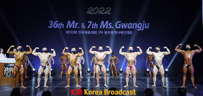 220501 보디빌딩 1차 예산대회 경기 (3).png