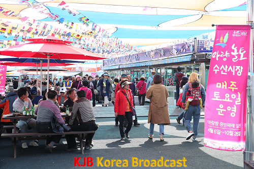 마량놀토개장5.png