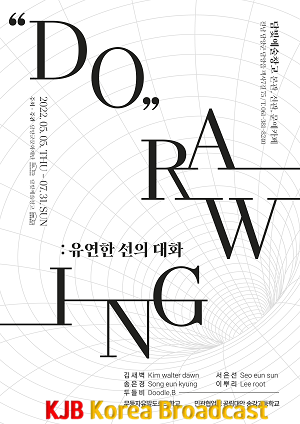 [보도자료 붙임]담빛예술창고 5월 전시 포스터.png