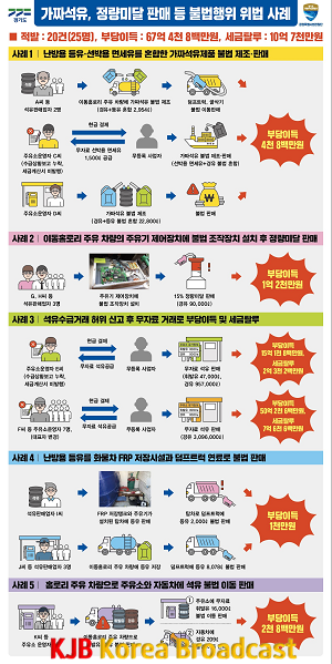 브리핑판넬(최종안).png