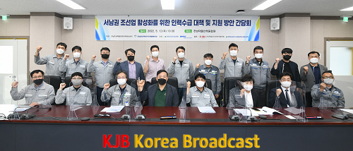 간담회 자료 사진.png